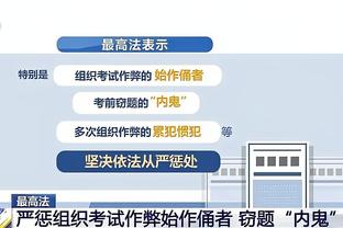 正解还是毒奶？Skip预测季中锦标赛总决赛：步行者VS湖人？